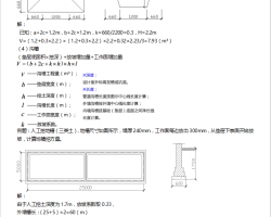 RDcӋ01ʯ(}) 4P