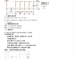 R(sh)DcӋ(j)04(}) 9P