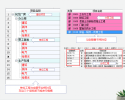 ĳʡA(y)㶨~f(shu)v (2012) (PDFʽ73P