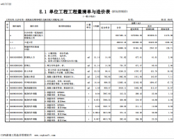 ĳt(y)Ժ߉(xing)ĿסԺ늹 И(bio)ƃr (PDFʽ53P