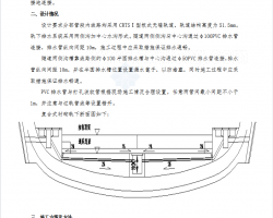 F·ˮ|ی(zhun)(xing)ʩ 8P