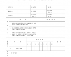 ˮ̷헹|ӛ䛱 8P