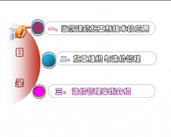 ʩMcr(ji)Ӗ(xn) 89P