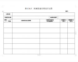 CеO(sh)ճ\ӛ䛱