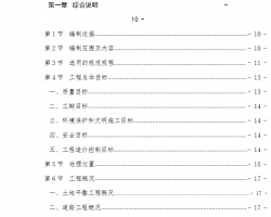 1969.8(xing)ĿʩMO(sh)Ӌ 156P