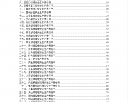 ȫTȫa(chn)؟Ε 142P