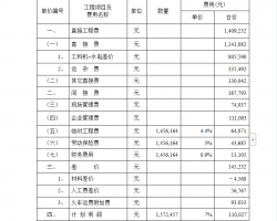 ̸A(y)㌍(sh) 24P