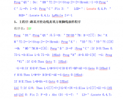 FX5800Ӌ·yó 25P