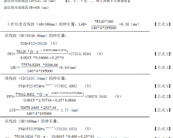 25m A(y)Ӌ(j)(sh)