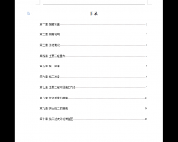 ĳ10KV׃늹ʩMO(sh)Ӌ(j) 22P