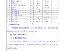 һ(j)վB(ti)C(j)M(bio)C6(bio)ͬ깤(yn)b(sh)