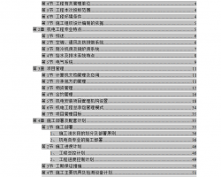 ĳV(chng)C(j)늰bʩMO(sh)Ӌ(j) 153P