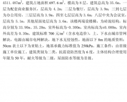 8kCϘǽYI(y)OӋPDF 165P