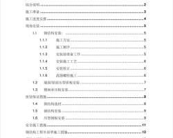 ĳ䓽Y(ji)(gu)a(chn)܇gSʩPDF 15P