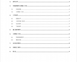 S䓽Y(ji)(gu)bʩPDF 14P