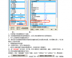 PKPMr(ji)ܛҊ(jin)(wn)}Q 15P