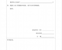 䓽Y(ji)(gu)̈(bo)(yn)PDF 7P