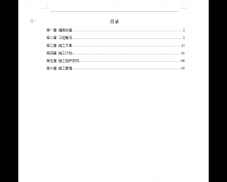 늏S4300MW ȼúC(j)MʩMO(sh)Ӌ(j) 70P