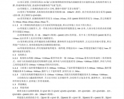 w䓽Y(ji)(gu)̺Ӽg(sh)Y(ji)PDF 14P