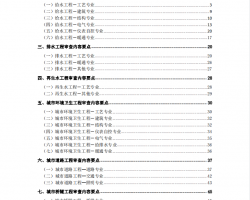 CʡʩDO(sh)Ӌ(j)ļ(lin)ό鼼g(sh)Ҫc(din)2021 棩131P