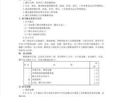 ˮYԴcr(nng)ˮW(xu)(x)PDF 6P