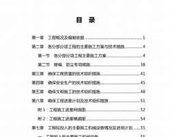 СW(xu)칤ʩMO(sh)Ӌ(j)PDF 67P