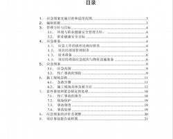 lU(xin)ӹ̹̰ȫa(chn)(yng)A(y)PDF 21P