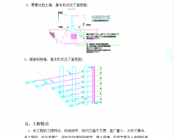 ʯ̓̌(zhun)(xing)ʩ 42P