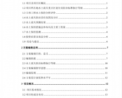 С^(q)O(sh)(xing)Ŀˮַ(bo)PDF 107P