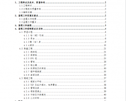 ½F·վO(jin)팍(sh)ʩ(x)t 100P