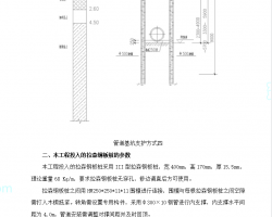 _(ki)ڌ(zhun)(xing)ʩ 52P