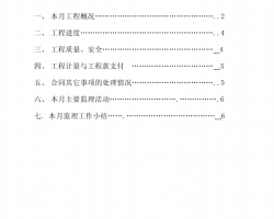 5ӿܽY(ji)(gu)CϽ̌W(xu)ṉ̀O(jin)(bo)PDF 8P