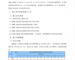 ܽY(ji)(gu)Y(ji)s̼g(sh)Y(ji)PDF 8P