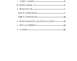 վ䓽Y(ji)(gu)b(xing)PDF 23P