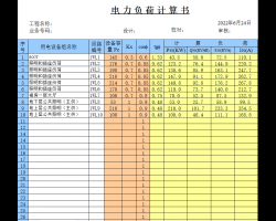 늚ⳣӋ(j)R 61P