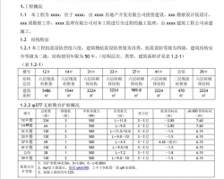 סլǵػcA(ch)ʩY(ji)PDF 8P