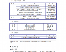 늚JDGʩˇPDF 10P