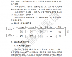 ĳC(j)(chng)_(d)վoˮʩMO(sh)Ӌ(j)139(y)