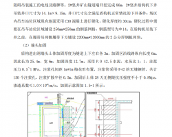 ̶ܘ(gu)C(j)bʩ헷PDF+97p