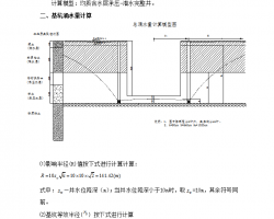 ·_ڼ֧o(h)̰ȫ(xing)ʩ