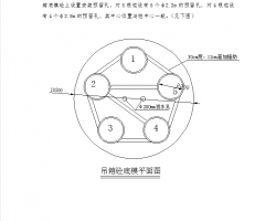 䓵ʩ