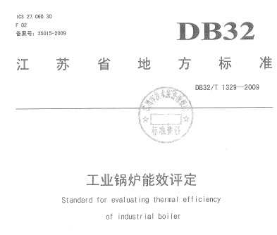 DB32/T 1329-2009 I(y)偠tЧu