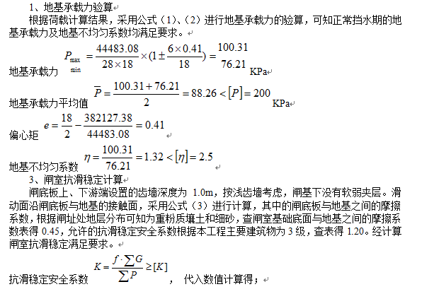 ˮм~ˮlO(sh)Ӌ(j)(sh)