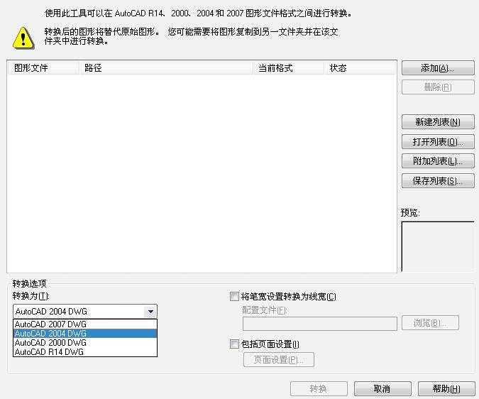 CAD2007汾D(zhun)Q