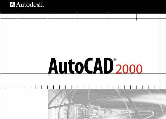 AutoCAD lisp̳(pdf)