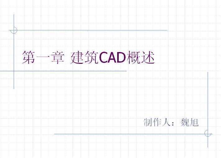 CAD̳