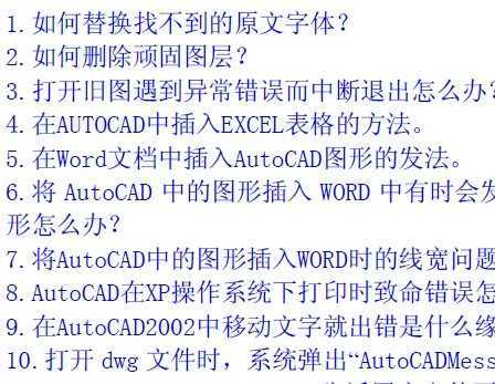 AutoCADLD