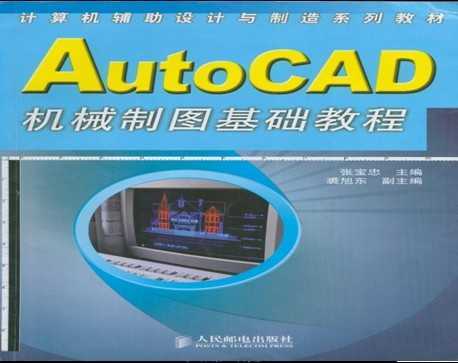 Auto CAD2004C(j)еƈDA(ch)̳n