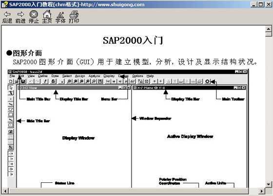 SAP2000T̳