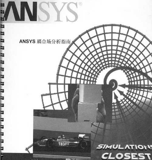 ANSYS ψ(chng)ָ